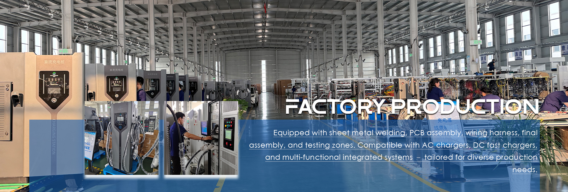 ev charger factory