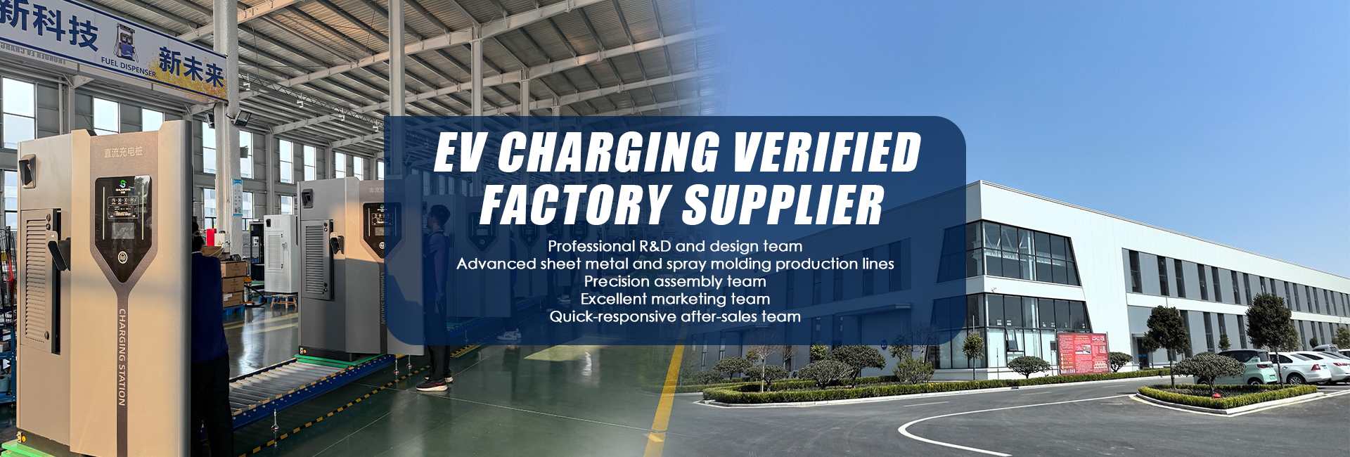 hipech ev charger station