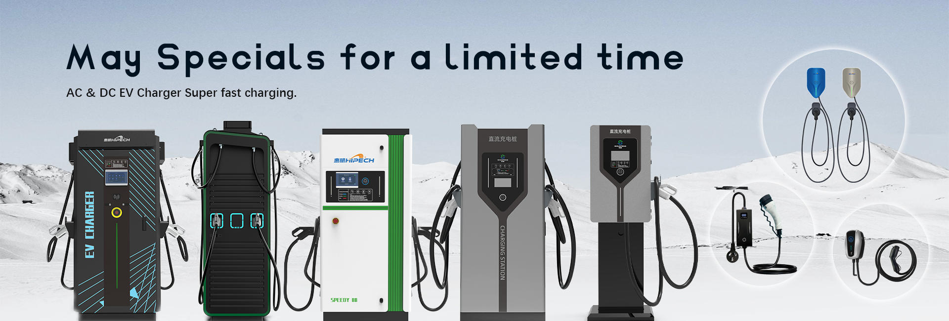 hipech charing sation 