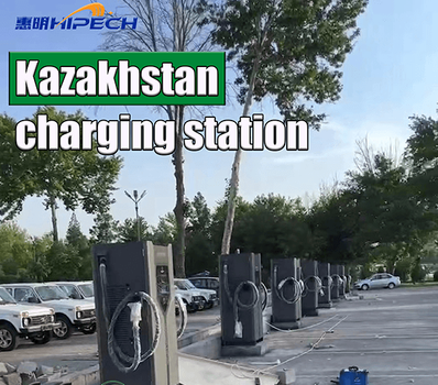 Charging Station Installation