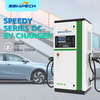 Speedy 60kw/90kw/120kw/150kw/180kw/240kw Electric Car Charger Dc Ev Charger Fast Charging Station