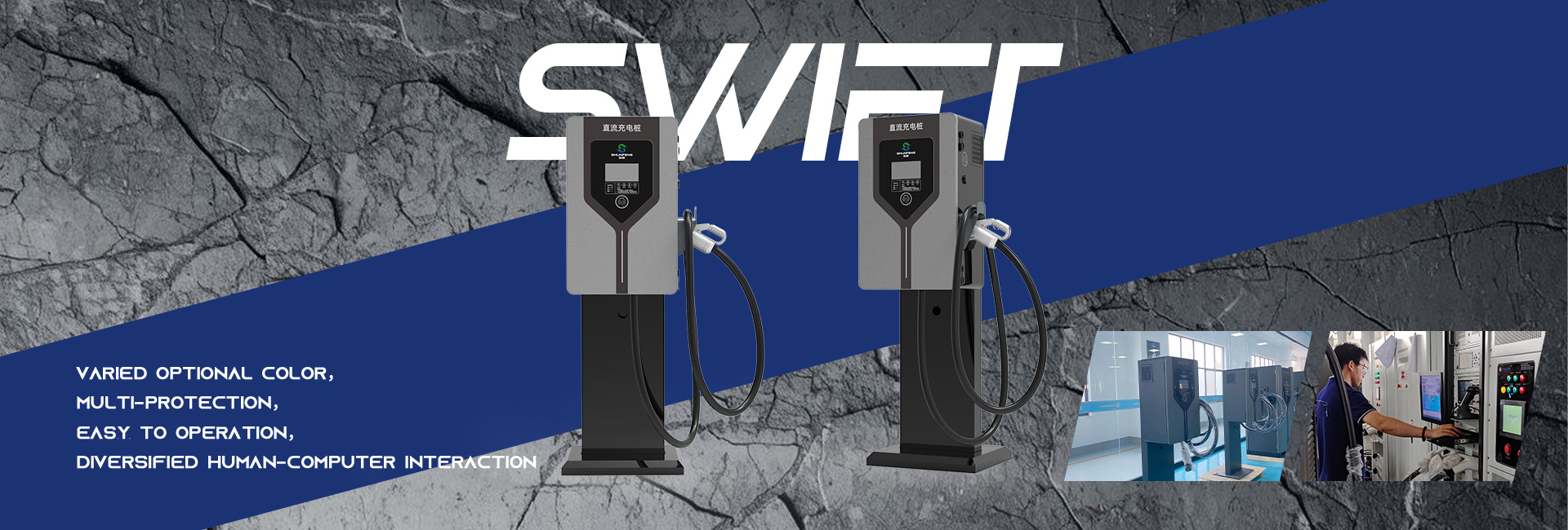 dc ev charging station