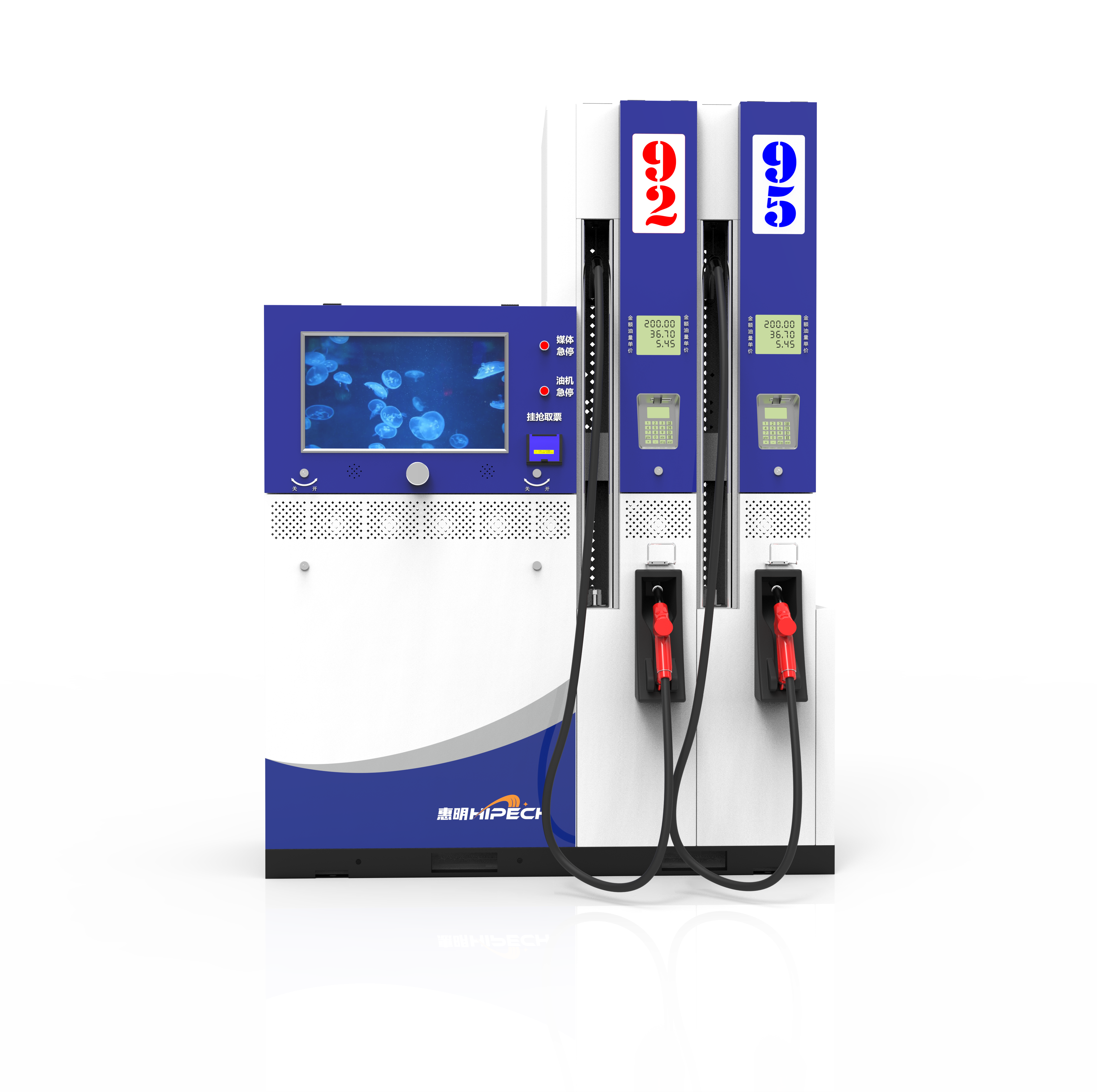 H7 Fuel Dispenser
