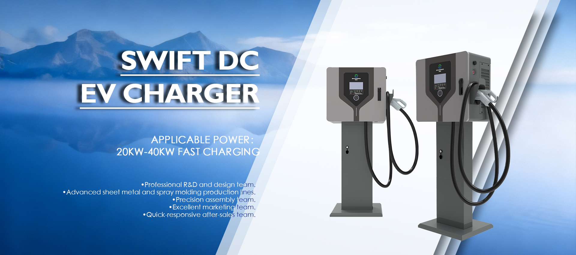 hipech ev charger factory