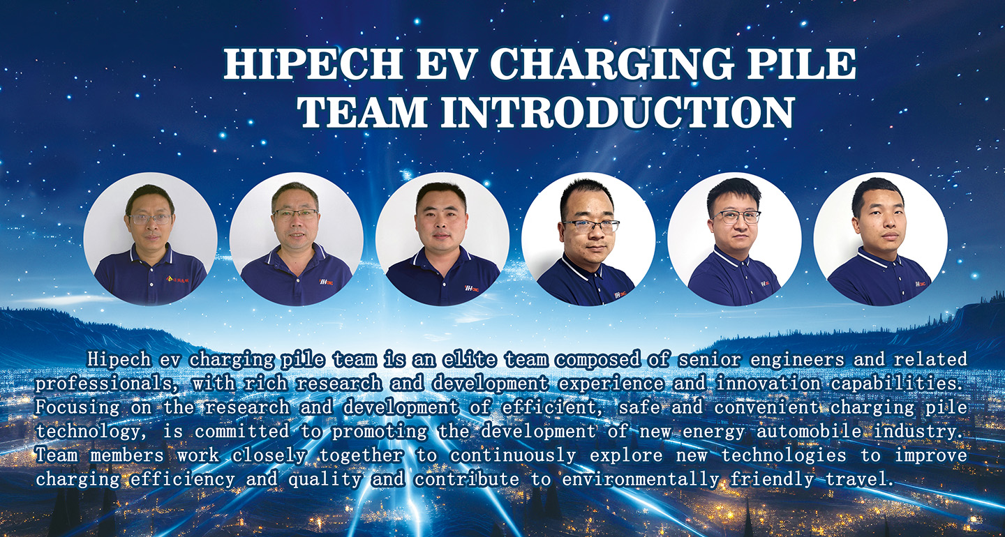 Hipech Charging Pile Technical Team