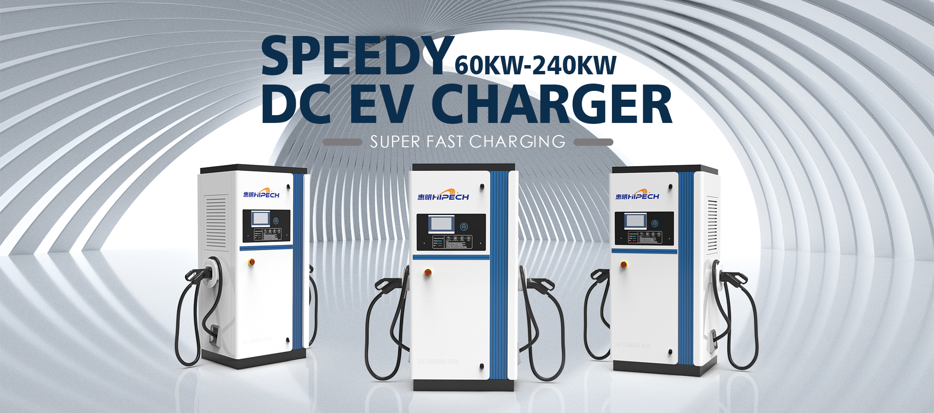 THE BEST EV CHARGER ON YOUR SIDE – Hmhipech electric vehicle charger station for a more convenient life.