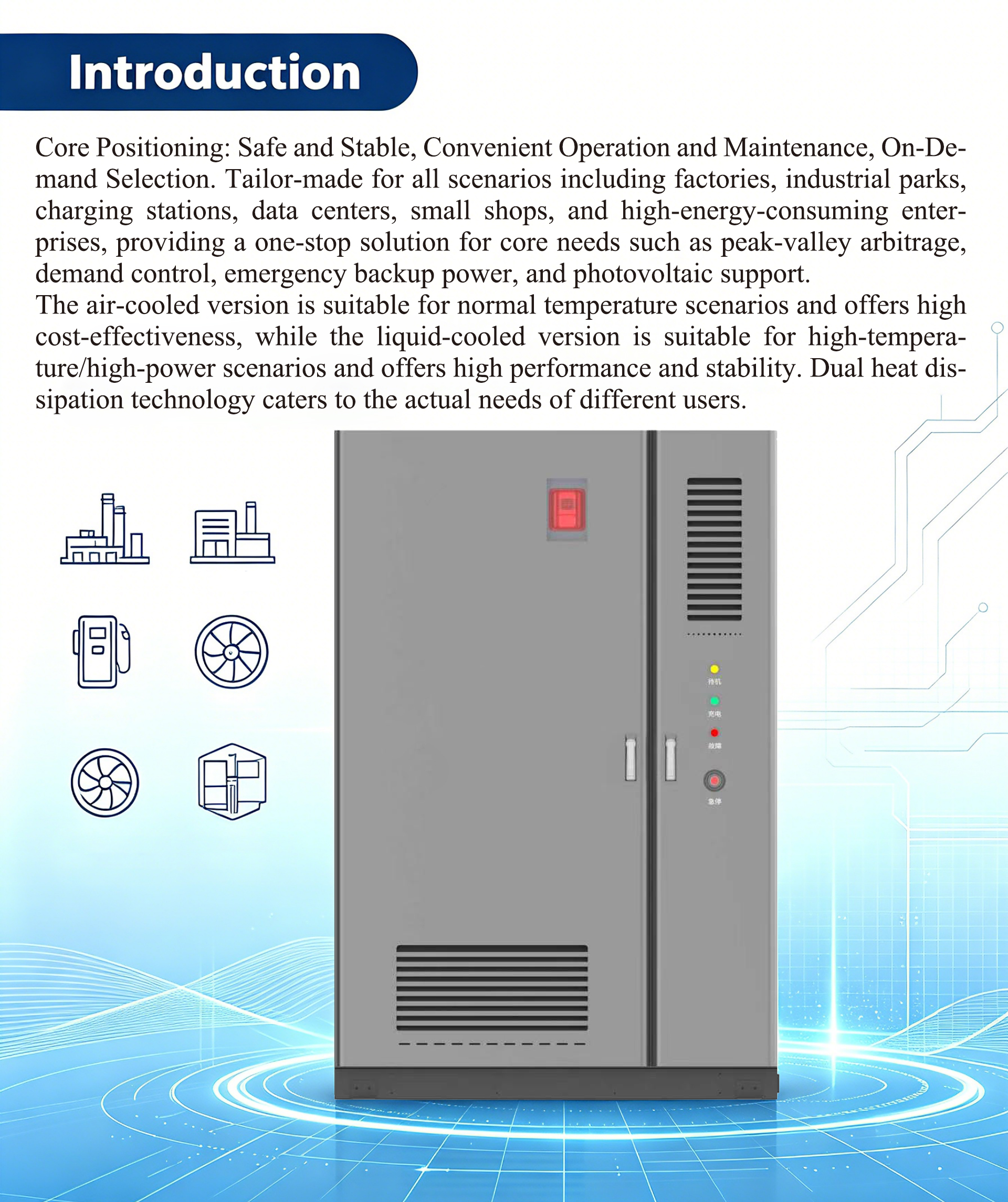 261kWh energy storage container technical parameters - 125kW rated power